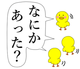 Piyokoron 2-2 sticker #14687248