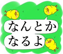Piyokoron 2-2 sticker #14687249