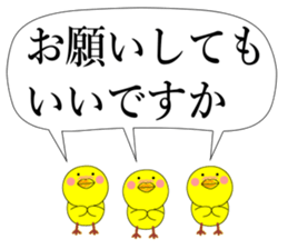 Piyokoron 2-2 sticker #14687250