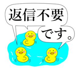 Piyokoron 2-2 sticker #14687253