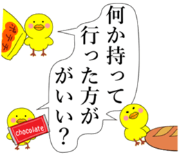 Piyokoron 2-2 sticker #14687255