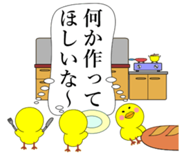 Piyokoron 2-2 sticker #14687256