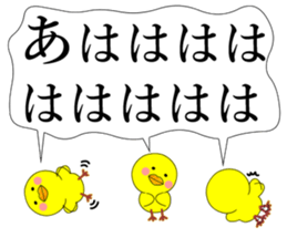 Piyokoron 2-2 sticker #14687257
