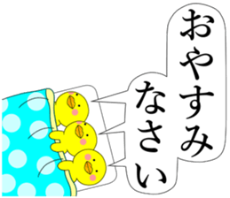 Piyokoron 2-2 sticker #14687258