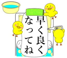 Piyokoron 2-2 sticker #14687259
