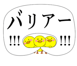 Piyokoron 2-2 sticker #14687260