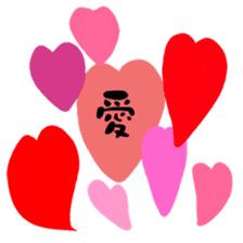 Amazing Kanji sticker #14687302