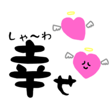 Amazing Kanji sticker #14687305