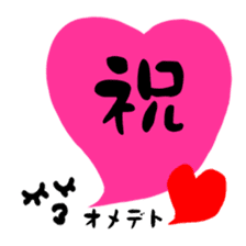 Amazing Kanji sticker #14687311
