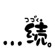 Amazing Kanji sticker #14687318