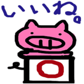YuruPig sticker #14687344