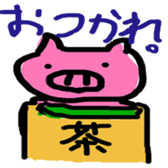 YuruPig sticker #14687346