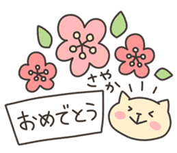 SAYAKA chan 4 sticker #14687404