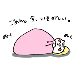 cat,such as human part2 sticker #14687582