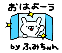 Fumi Fumi sticker #14687598