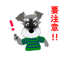 COCO's BEST BUDDIES 1 sticker #14687713