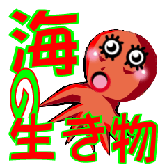 Sea creatures (octopus, squid, shark)