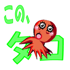 Sea creatures (octopus, squid, shark) sticker #14687862