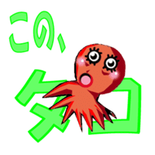 Sea creatures (octopus, squid, shark) sticker #14687862