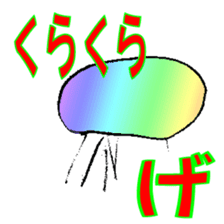 Sea creatures (octopus, squid, shark) sticker #14687863