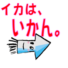 Sea creatures (octopus, squid, shark) sticker #14687864