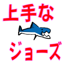 Sea creatures (octopus, squid, shark) sticker #14687865