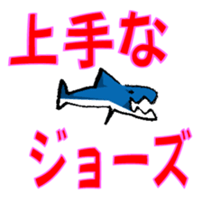 Sea creatures (octopus, squid, shark) sticker #14687865