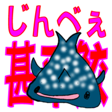 Sea creatures (octopus, squid, shark) sticker #14687867