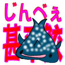 Sea creatures (octopus, squid, shark) sticker #14687867