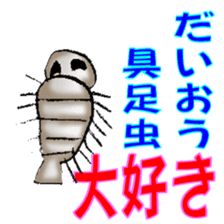 Sea creatures (octopus, squid, shark) sticker #14687868