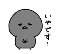 urami-chan's negative sticker sticker #14687966