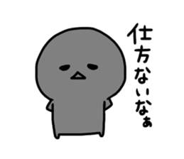 urami-chan's negative sticker sticker #14687972