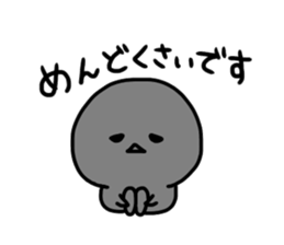 urami-chan's negative sticker sticker #14687973