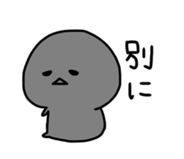 urami-chan's negative sticker sticker #14687979
