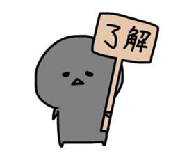 urami-chan's negative sticker sticker #14687989
