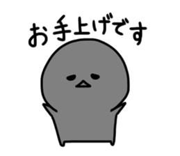 urami-chan's negative sticker sticker #14687993