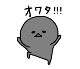 urami-chan's negative sticker sticker #14688001