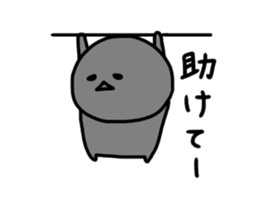 urami-chan's negative sticker sticker #14688002
