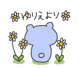 YURIE chan 4 sticker #14688053