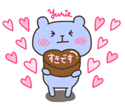 YURIE chan 4 sticker #14688069