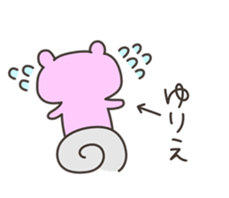 YURIE chan 4 sticker #14688072