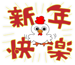 Happy New Year with everyone! sticker #14688078