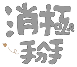 Happy New Year with everyone! sticker #14688080