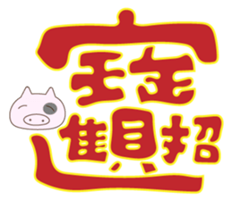 Happy New Year with everyone! sticker #14688082