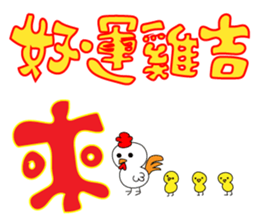 Happy New Year with everyone! sticker #14688090