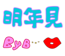 Happy New Year with everyone! sticker #14688095