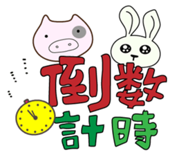 Happy New Year with everyone! sticker #14688096