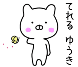 Yuuki sticker. sticker #14688396