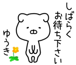 Yuuki sticker. sticker #14688400