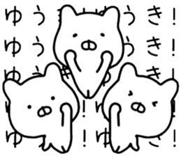Yuuki sticker. sticker #14688414